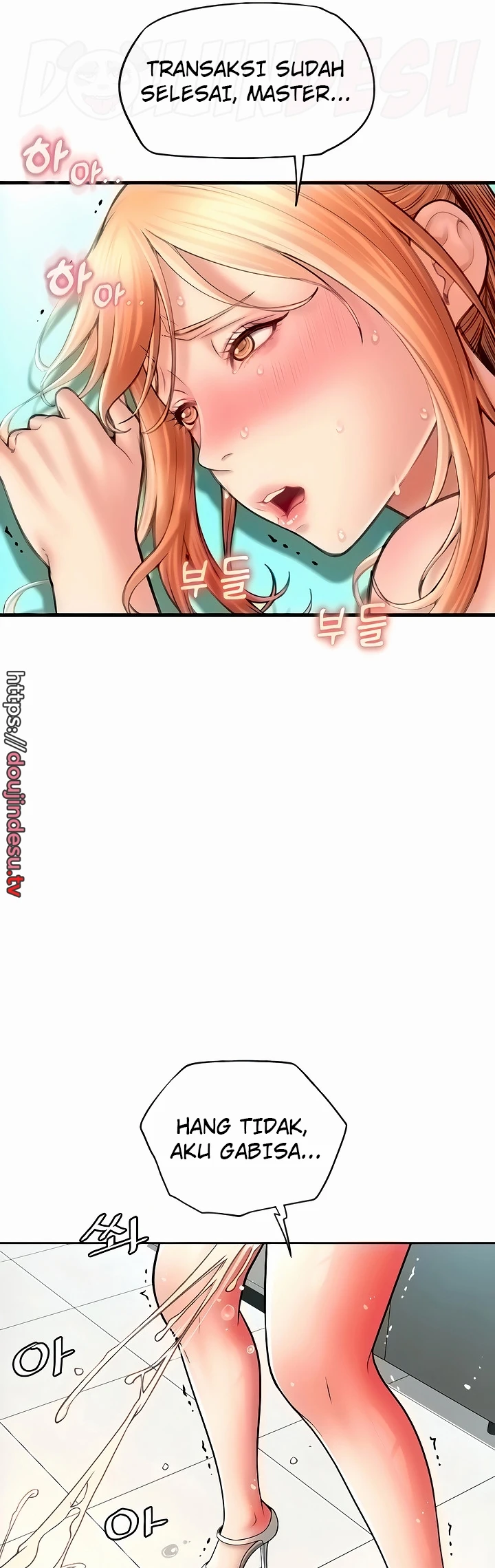 Pay With Sperm Pay Chapter 33 - Page 51
